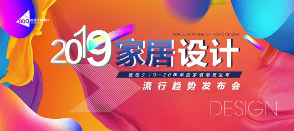 未來設(shè)計(jì)潮流，即將「掌握」在你的手中！